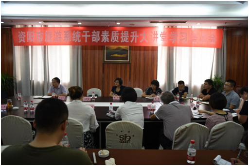 �������÷�ί��֯��չ�������������á�ϵ�л�ڶ�����ѵ